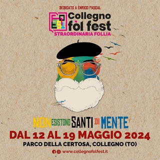La fabbrica della follia (spettacolo tatrale)